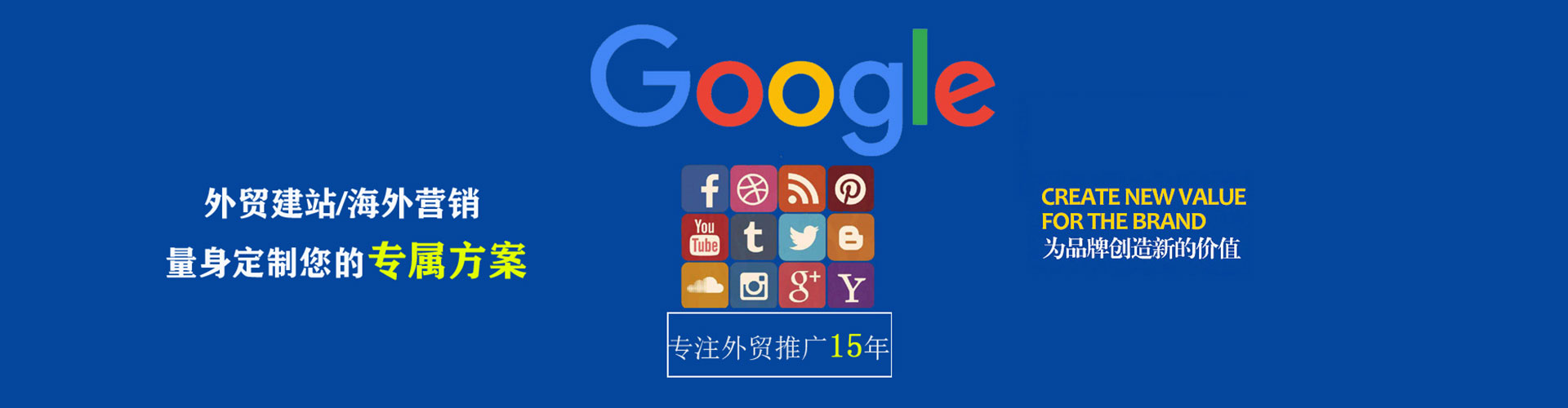 梅河口搜索开户返点