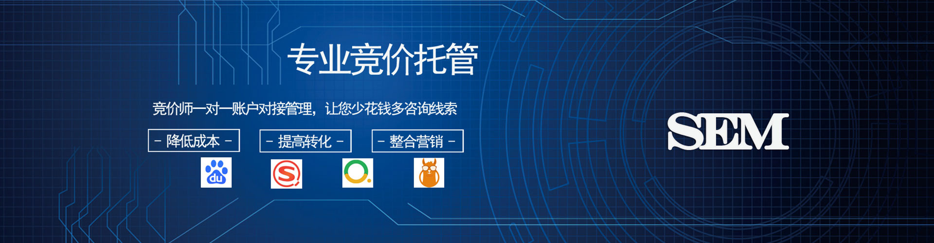 梅河口微信信息流