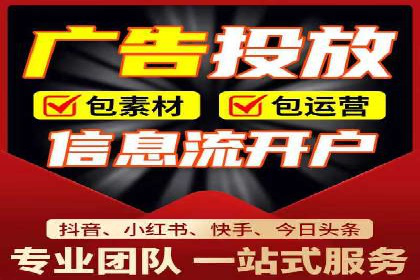 百度信息流开户流程优化案例